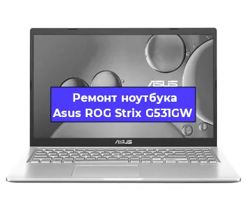 Замена батарейки bios на ноутбуке Asus ROG Strix G531GW в Самаре